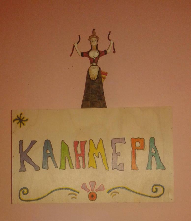 Αmmos Rooms Paleohóra Kültér fotó